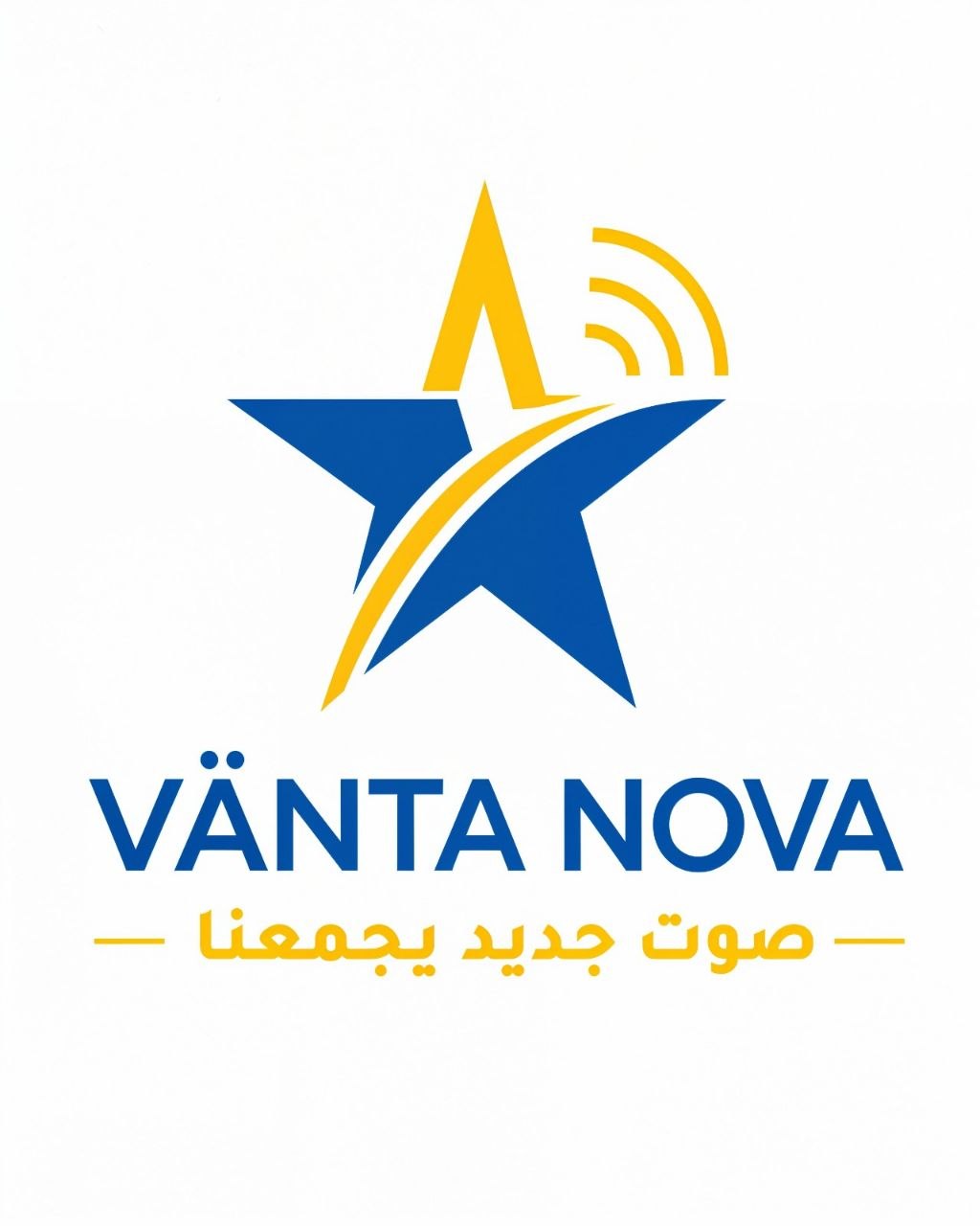 Vänta Nova