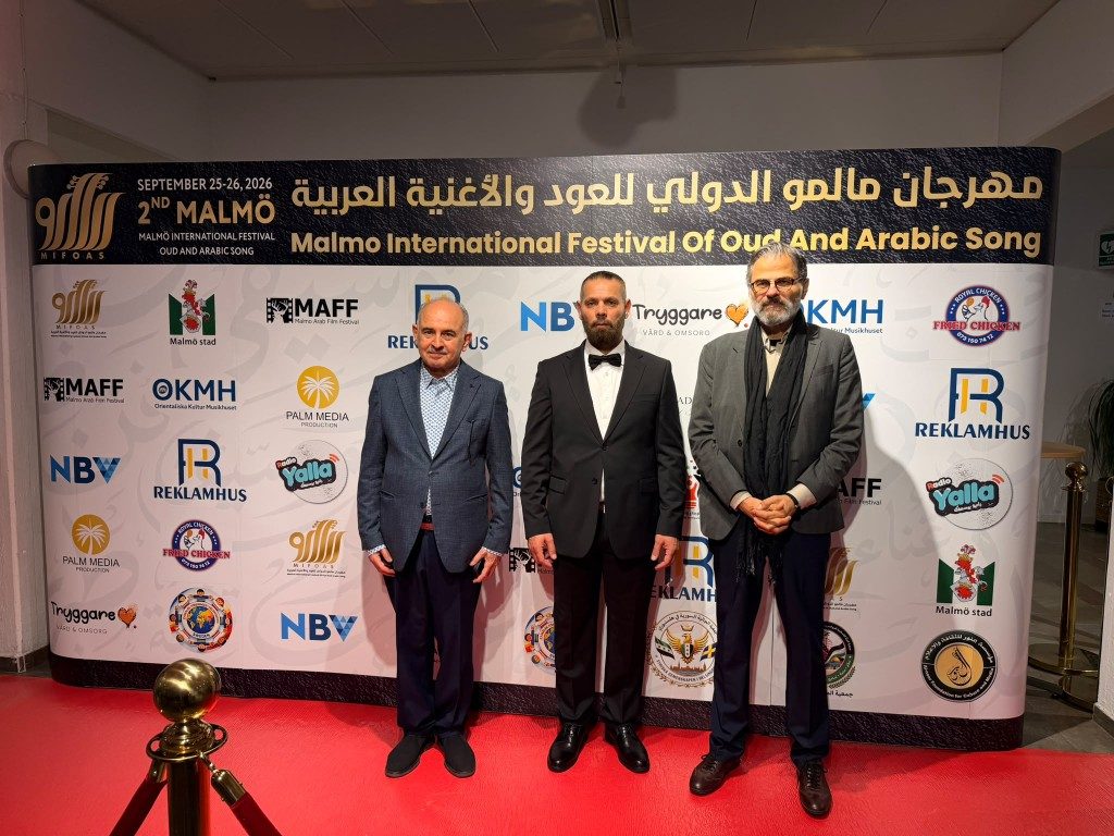 نسخة مهرجان مالمو 2026