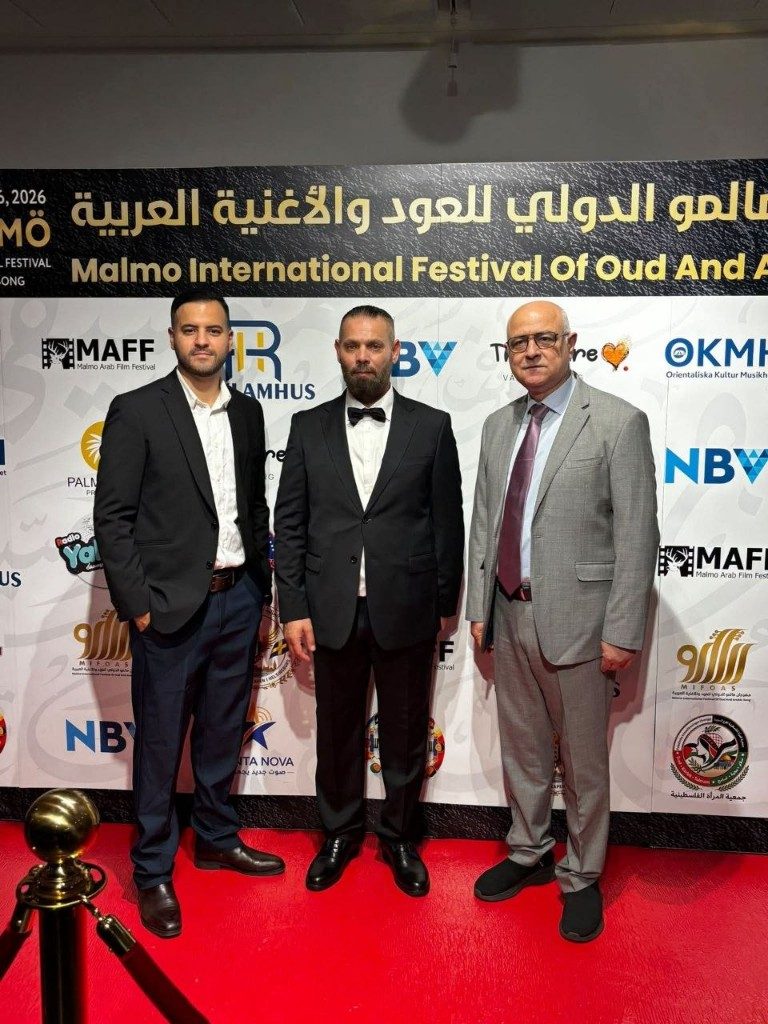 نسخة مهرجان مالمو 2026