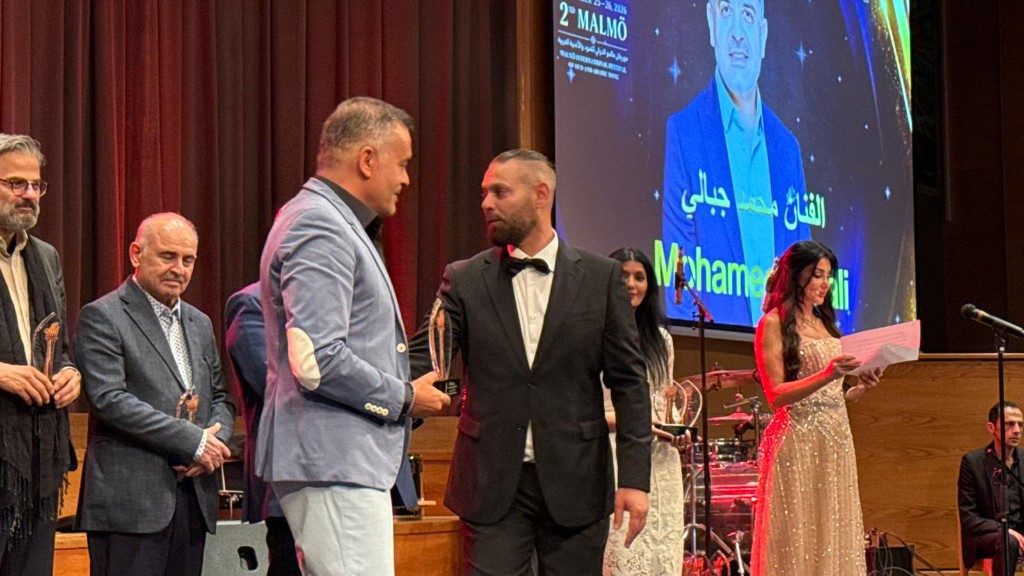 نسخة مهرجان مالمو 2026